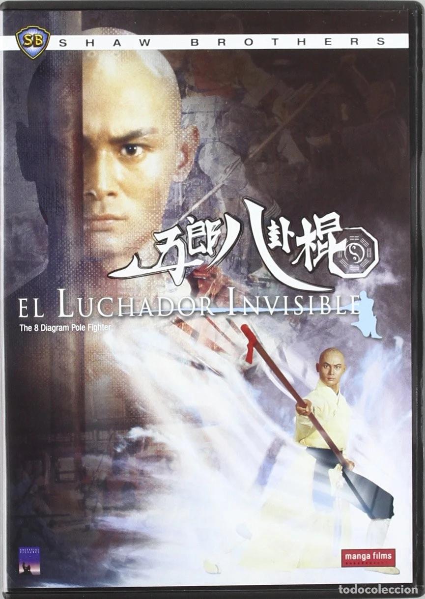 Cinema: Luchador invisible [DVD]