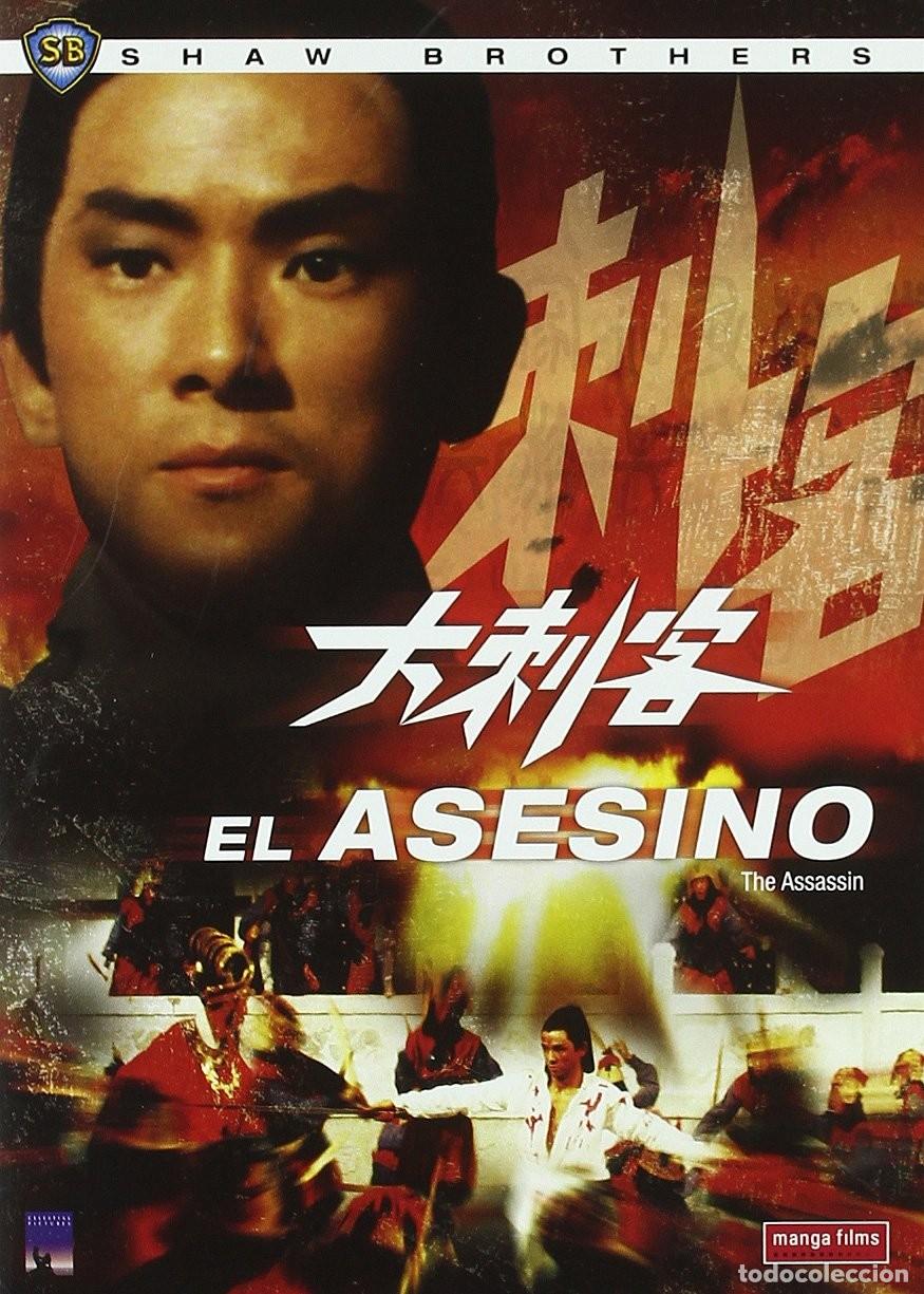 Cinema: El Asesino [DVD] (1967) Da ci ke (The Assassin)