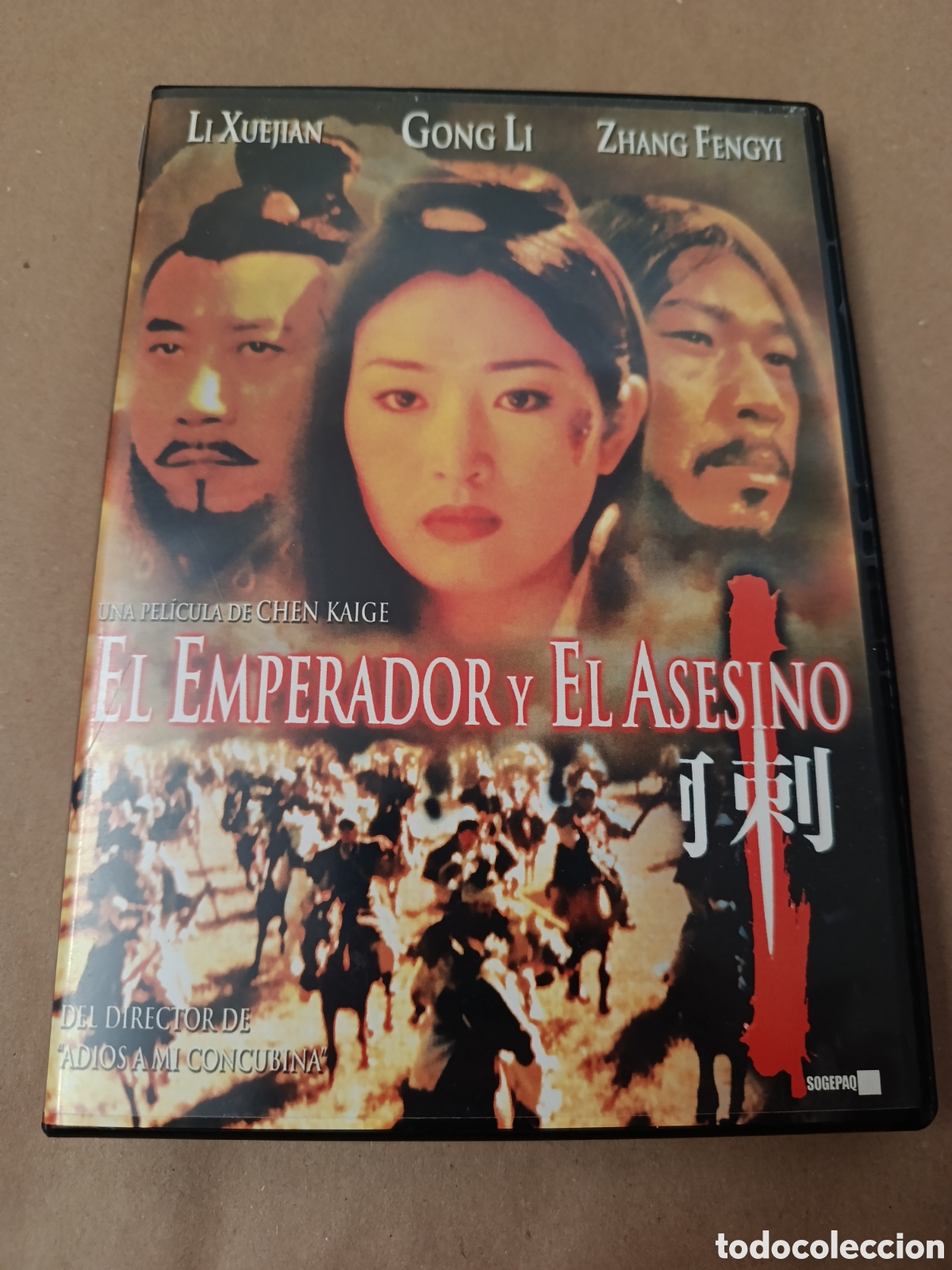 Cinema: Dvd. El emperador y el asesino. Chen Kaige. Descatalogado.