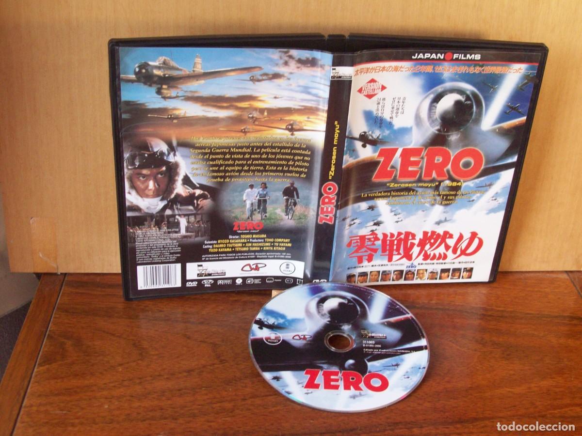 Cine: ZERO - ZEROSEN MOYU 1984 - DAUIRO TSUTSUMI - JUN HASHIZUME - YU HAYAMI - DVD