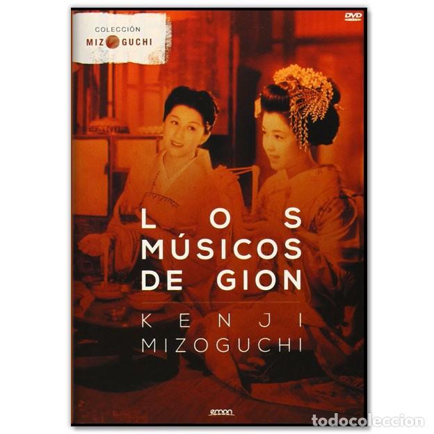 Cine: LOS M&Uacute;SICOS DE GION DVD (Drama)