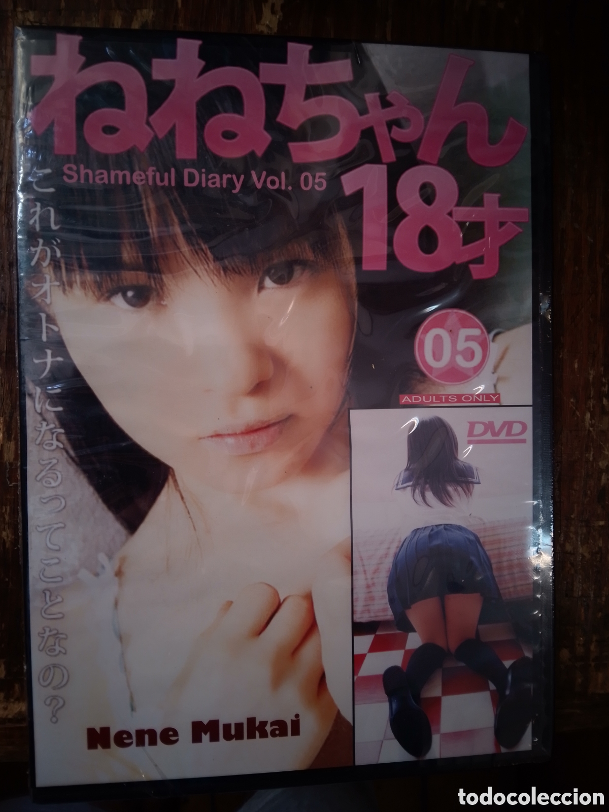Cine: SHAMEFUL DIARY VOL. 05. NENE MUKAI. PORNO JAPONES. PINK PUNCHER. 2009