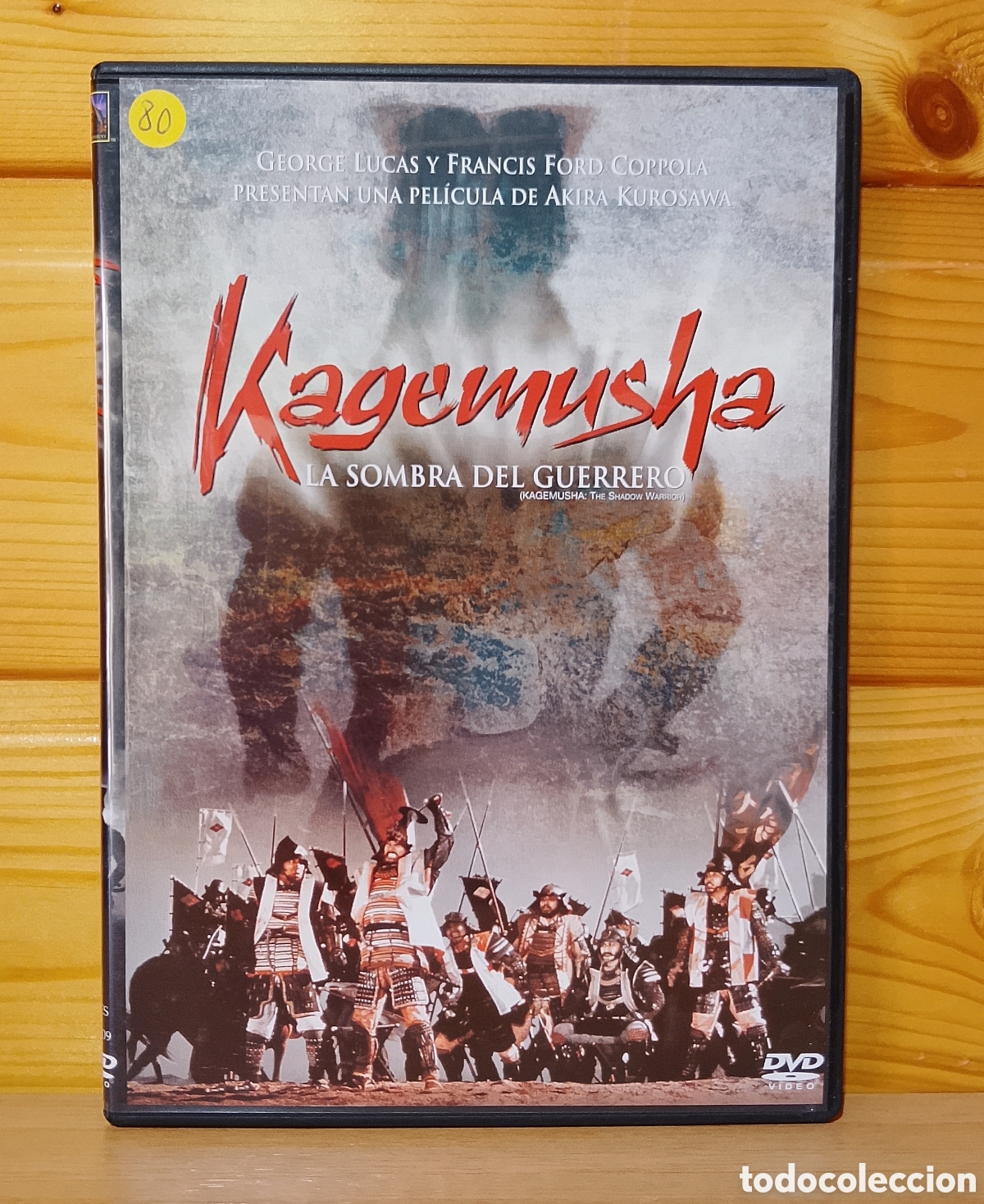 Cine: DVD Kagemusha La Sombra del Guerrero