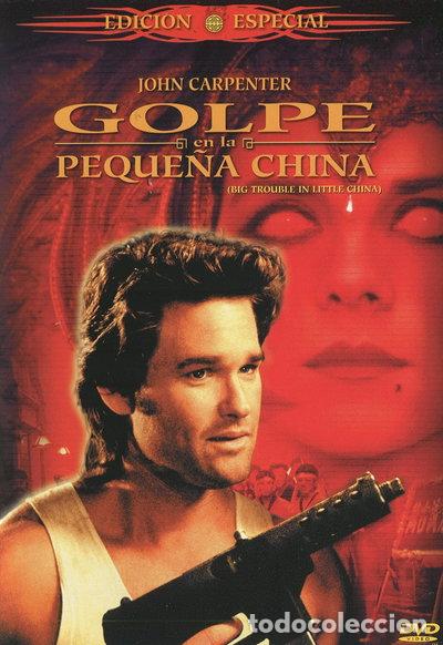 Cine: Golpe En La Peque&ntilde;a China- 8420266992413