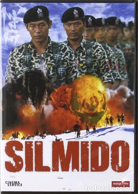 Cine: Silmido DVD Como nuevo - Foto 1
