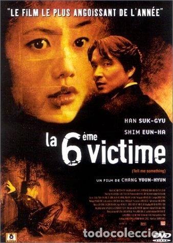 Cine: La 6&egrave;me victime- 3475001002150