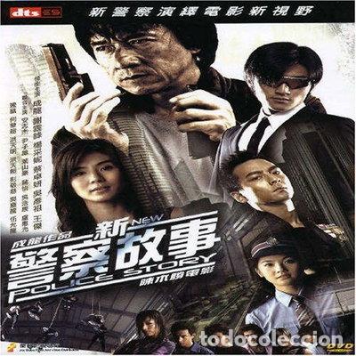 Cine: New Police Story- 4895074408717
