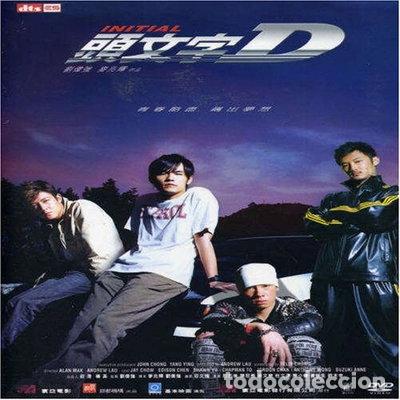 Cine: Initial D- 4895017005218