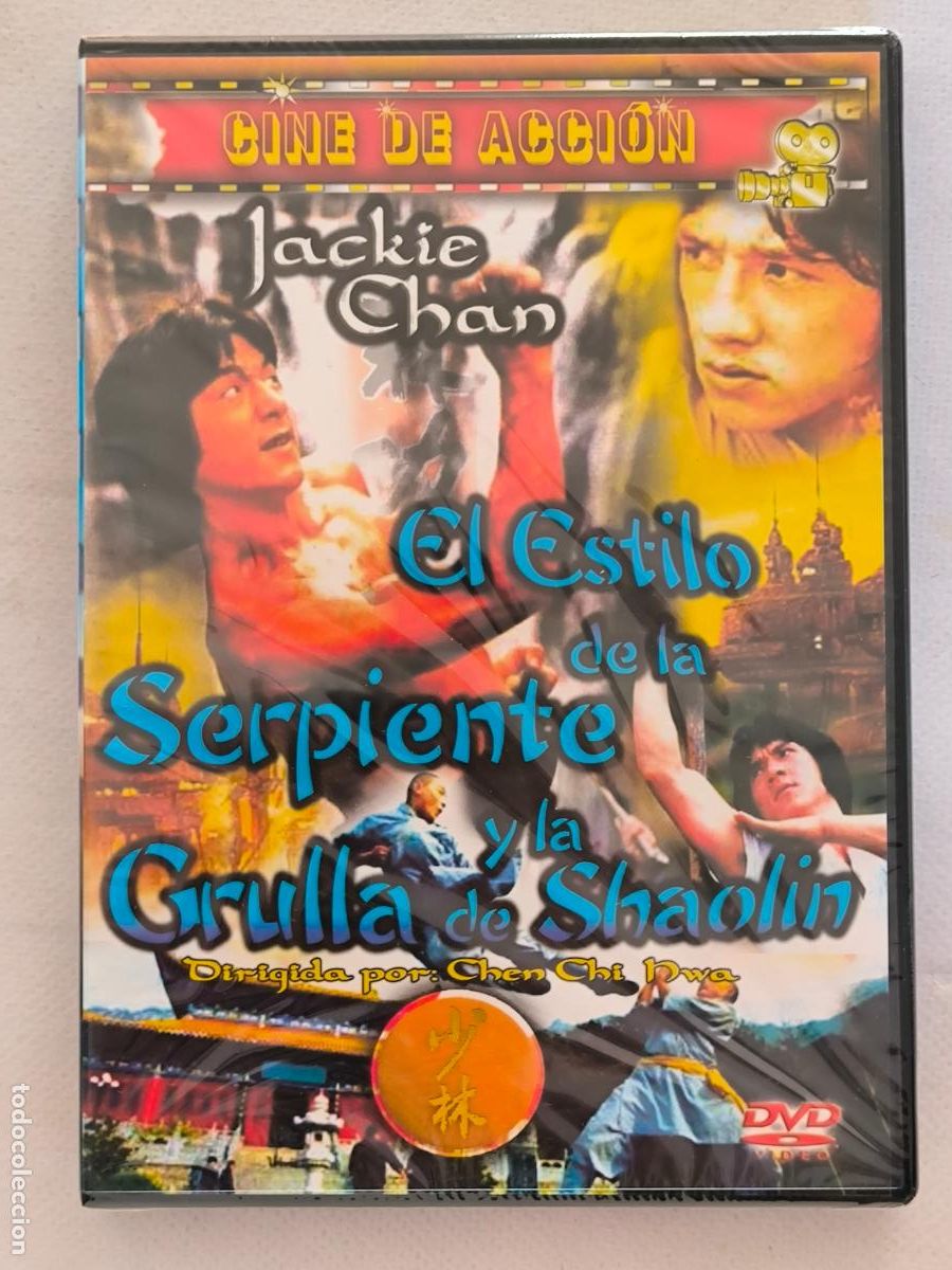 Cine: DVD EL ESTILO DE LA SERPIENTE Y LA GRULLA DE SHAOLIN - JACKIE CHAN - NUEVO, PRECINTADO (010)