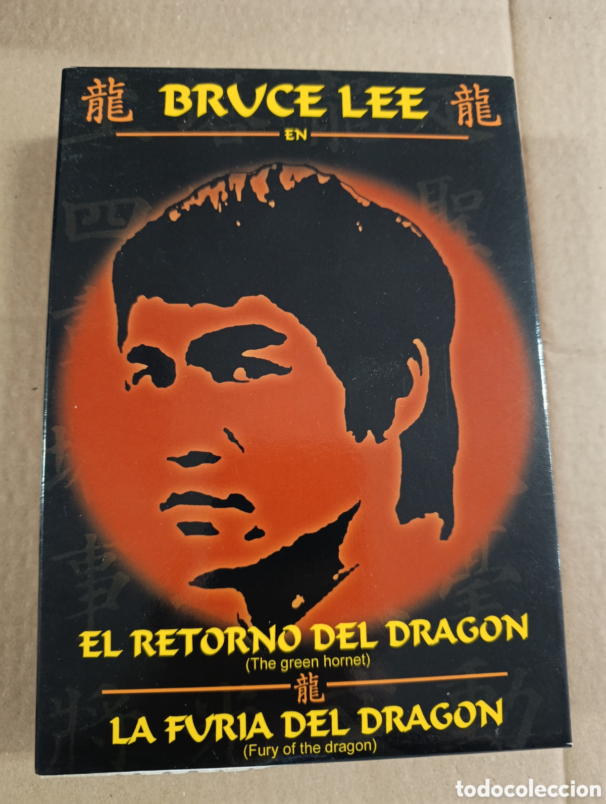 Cine: BRUCE LEE. ESTUCHE CON 2 DVD'S: EL RETORNO DEL DRAGON. LA FURIA DEL DRAGON . DVD.