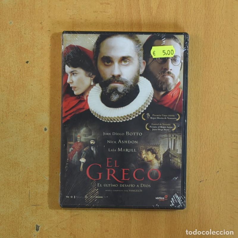Cine: EL GRECO - DVD - &iexcl;Mira mis otros productos!