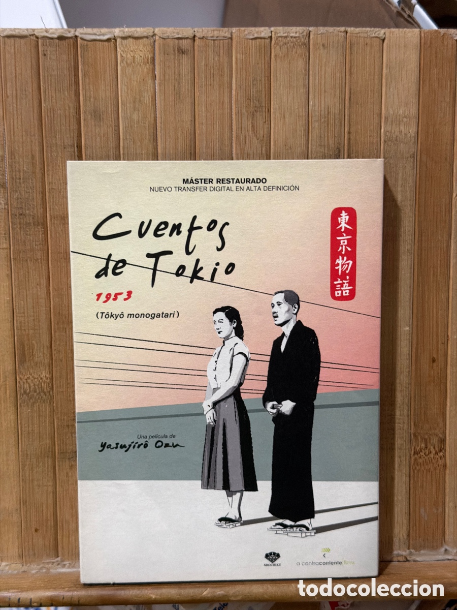 Cine: Cuentos de Tokio DVD SEMINUEVO