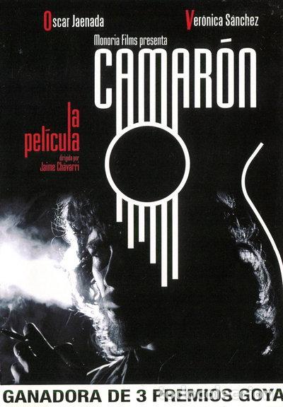 Cine: Camar&oacute;n (La Pel&iacute;cula)- 8717418082833