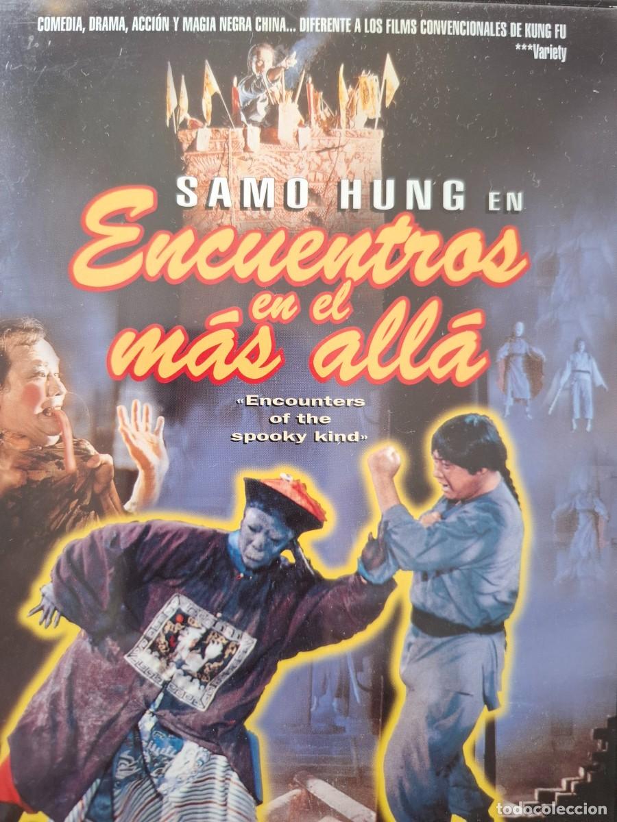 Cine: encuentros en el m&aacute;s all&aacute; DVD Samo Hung