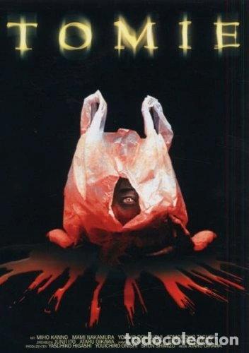Cine: Tomie- 4260034631373