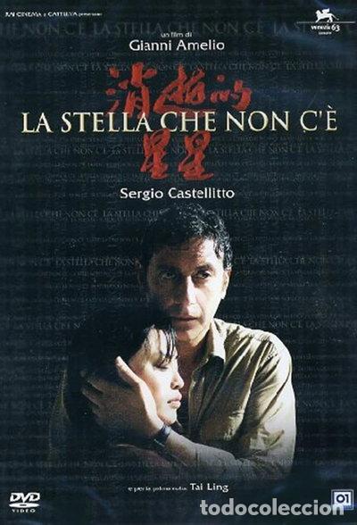 Cine: La stella che non c'&egrave;- 8032807015941