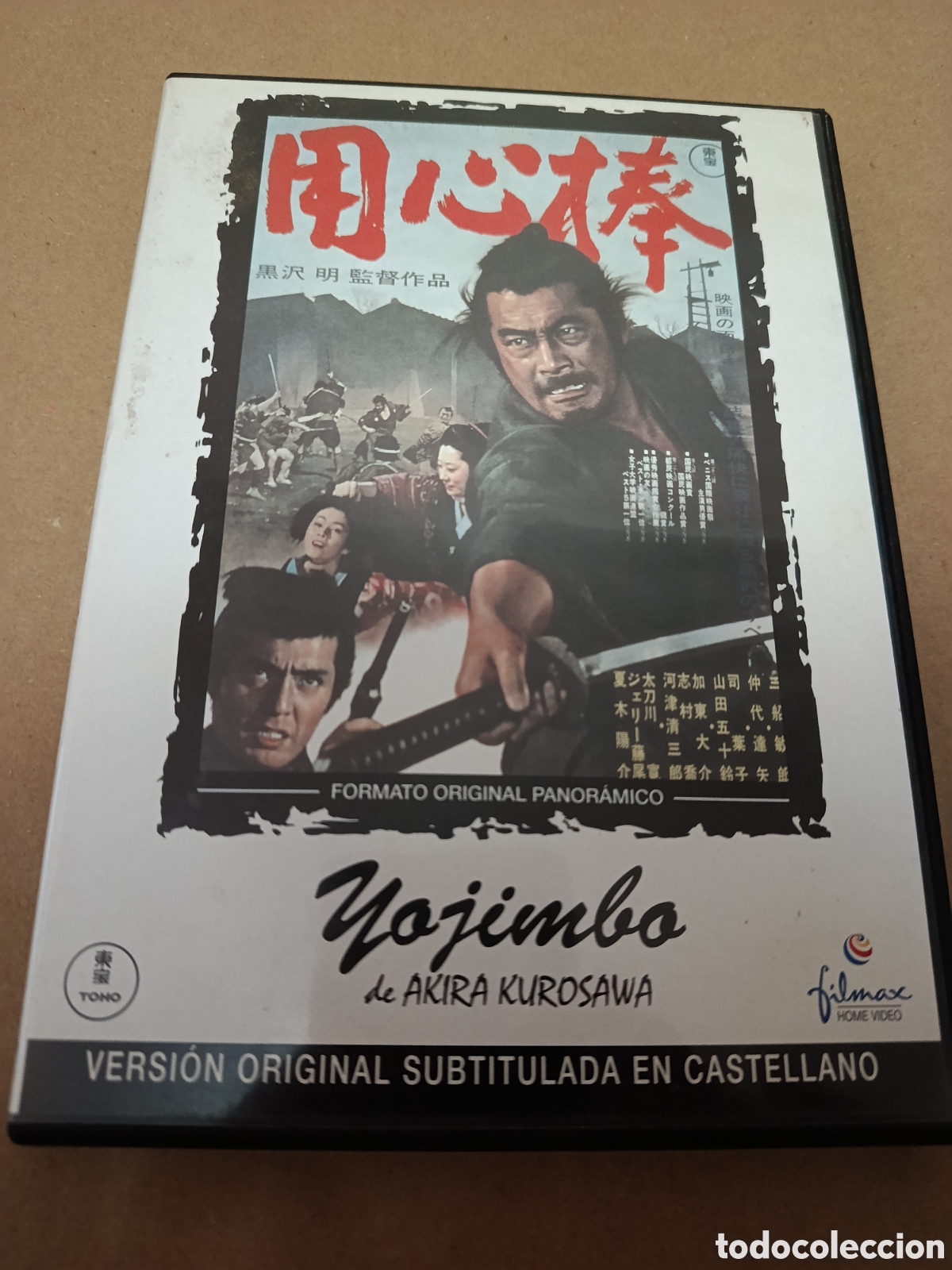 Cin&eacute;ma: Dvd. Yojimbo. Akira Kurosawa.