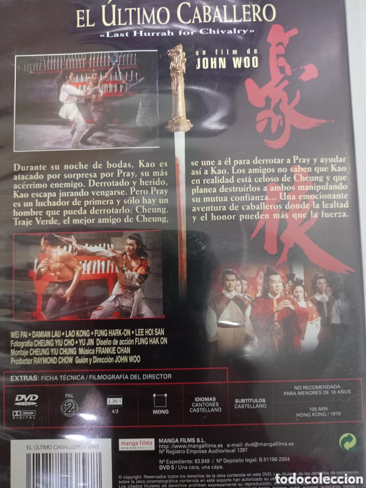 Cine: DVD El &uacute;ltimo caballero - - Foto 2