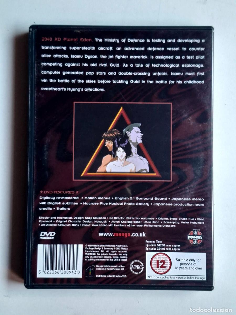 Cine: MACROSS PLUS - DVD -MANGA - Foto 2