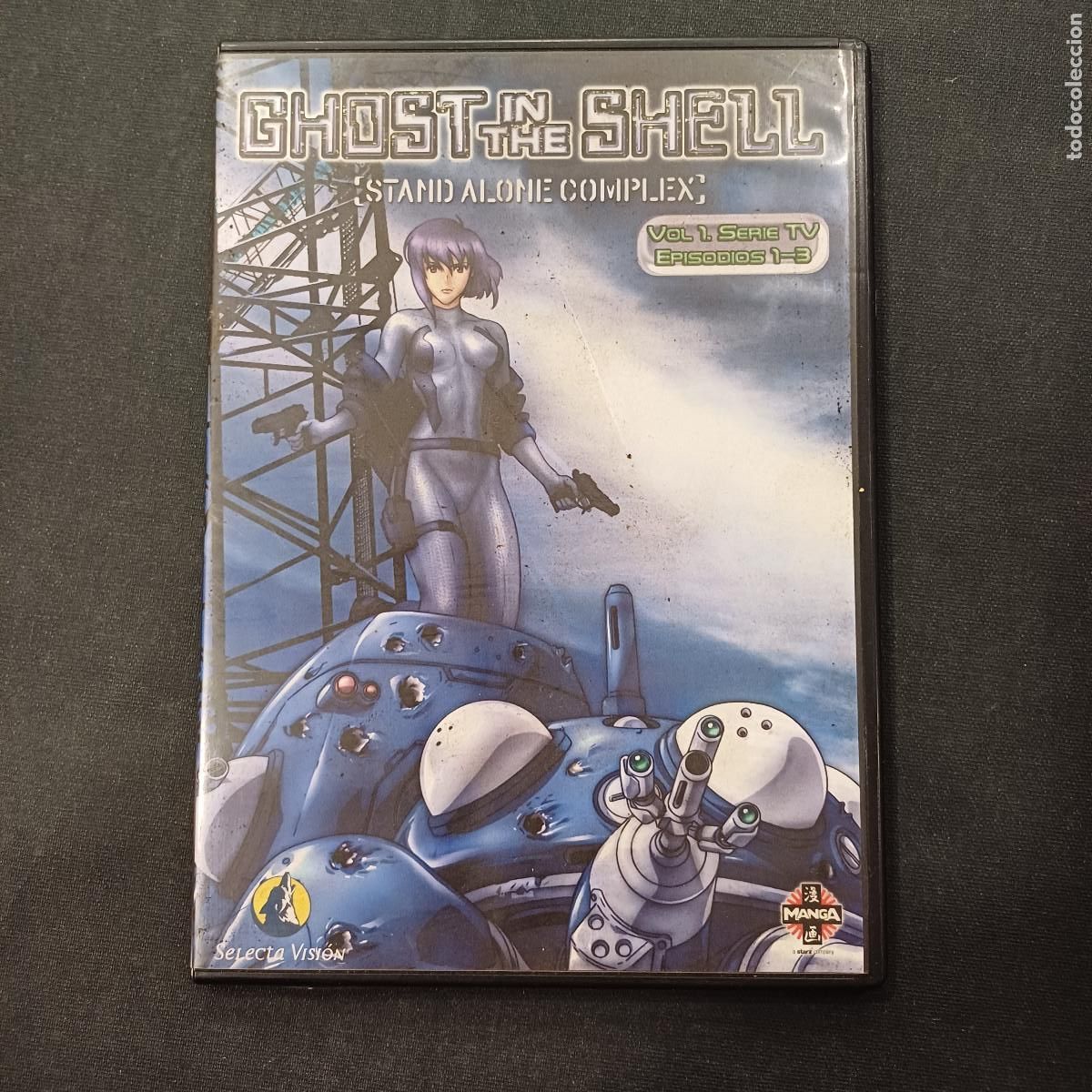 Cine: GHOST IN THE SHELL/DVD SLIM.