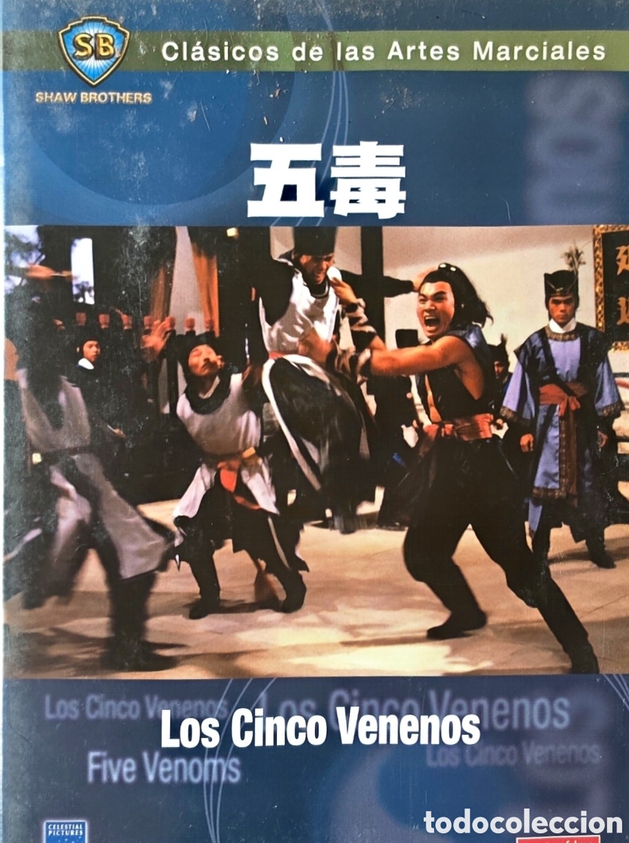 Cinema: LOS CINCO VENENOS (DVD)......