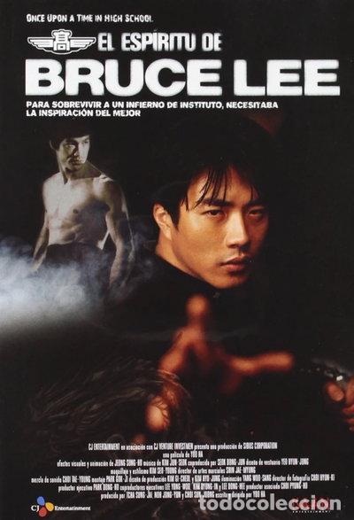 Cine: El esp&iacute;ritu de Bruce Lee- 5050582473759