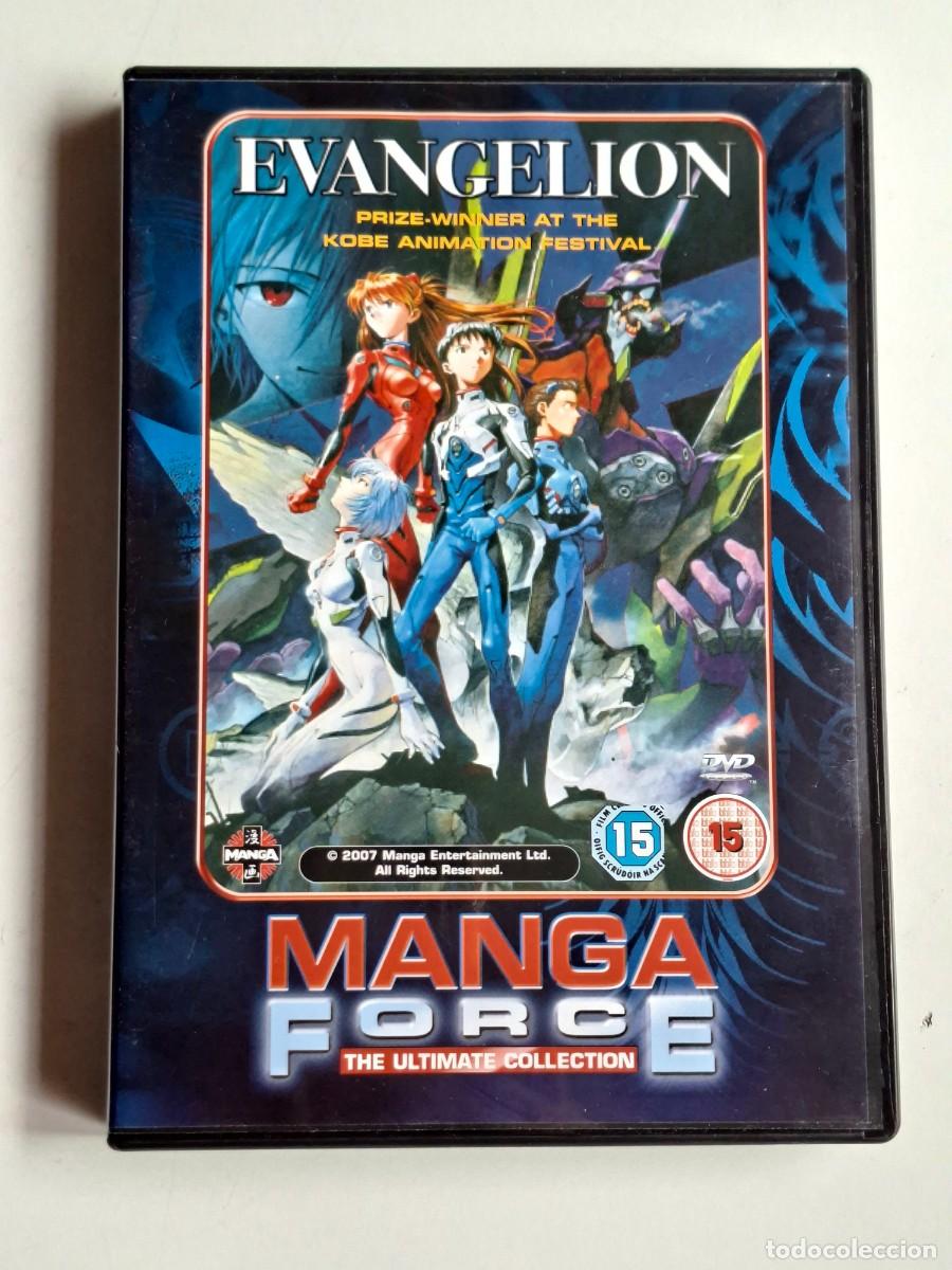 Cin&eacute;ma: DVD - EVANGELION - MANGA