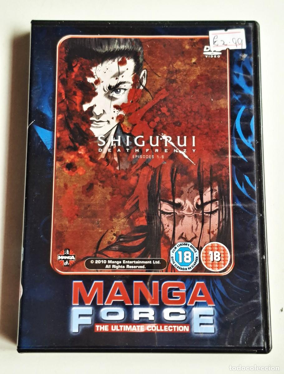 Cinema: DVD - SHIGURUI - MANGA