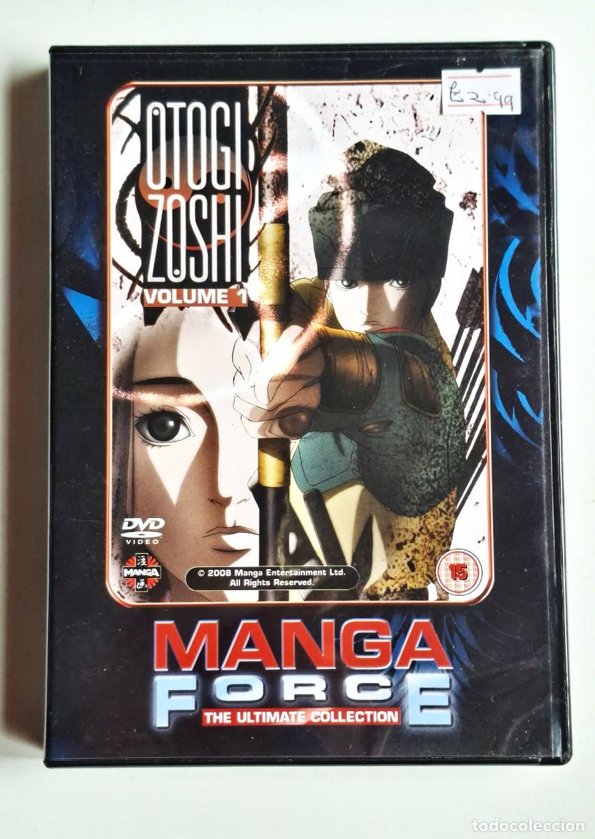Cin&eacute;ma: DVD - OTOGI ZOSHI - MANGA