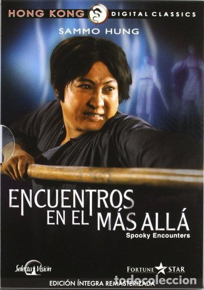Cine: Encuentros en el m&aacute;s all&aacute;- 5050582423549