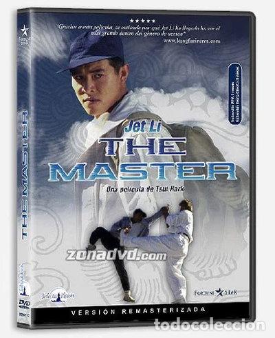 Cine: The Master- 5050582415308