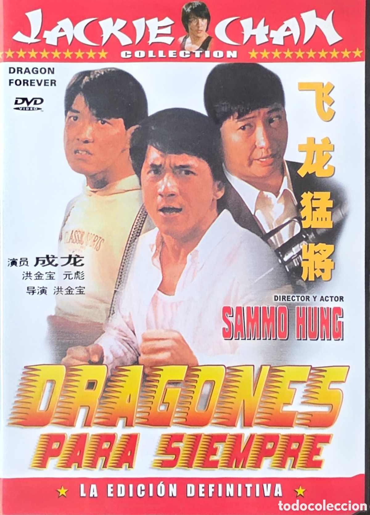 Cine: DRAGONES PARA SIEMPRE JACKIE CHAN