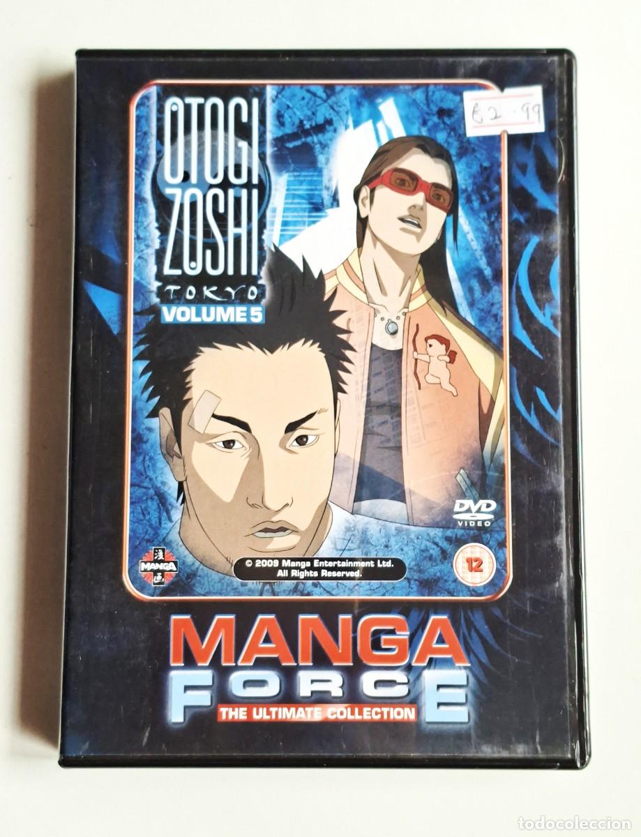 Cin&eacute;ma: DVD - OTOGI ZOSHI - MANGA