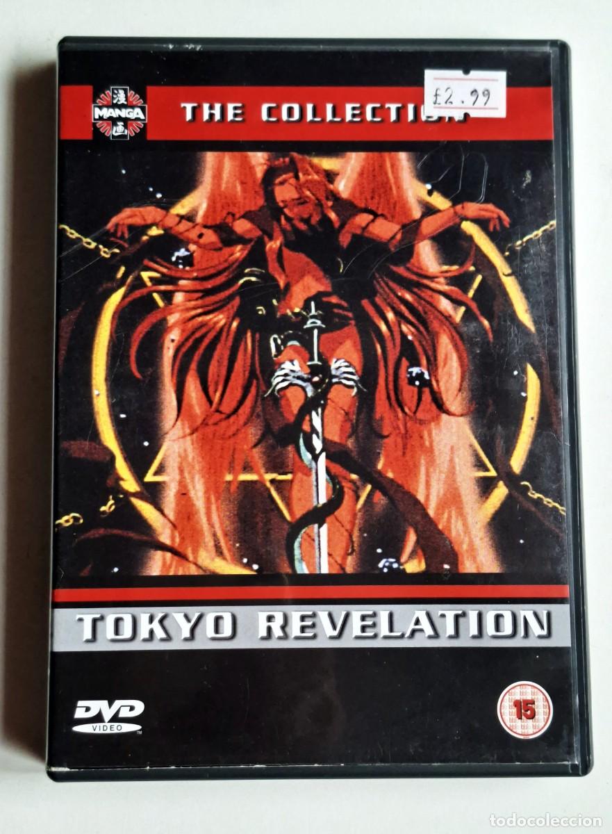 Cin&eacute;ma: DVD - TOKYO REVELATION
