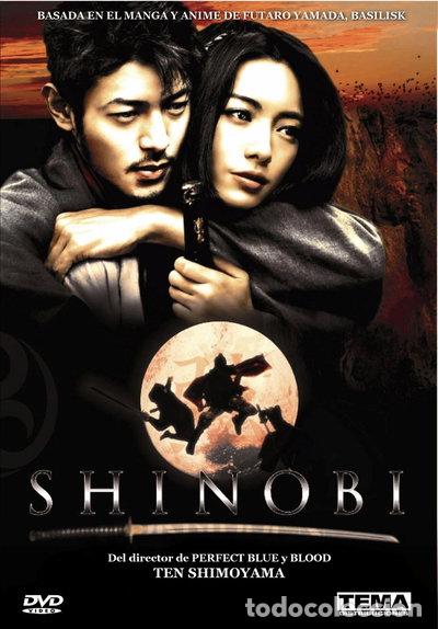 Cin&eacute;ma: Shinobi- 8436533821171