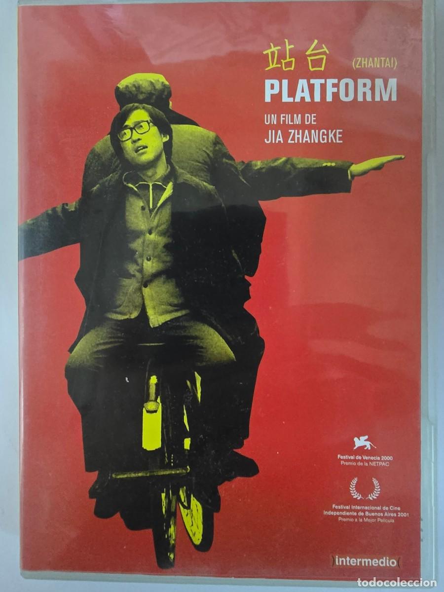 Cinema: DVD Platform.Jia Zhangke
