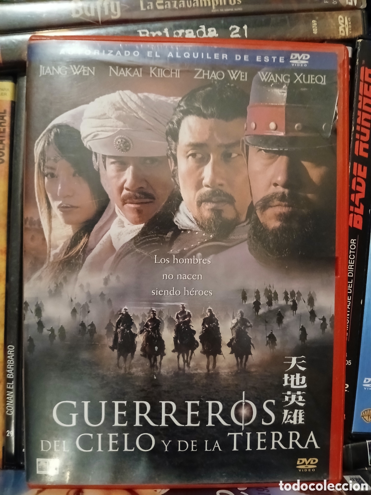 Cinema: Guerreros de la Tierra y el Cielo DVD CineYVideojuegosAlMejorPrecio