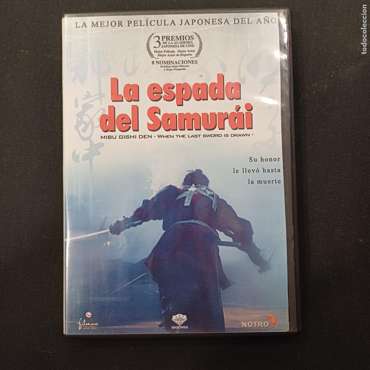 Cinema: LA ESPADA DEL SAMURAI/MIBU GISHI/DVD.