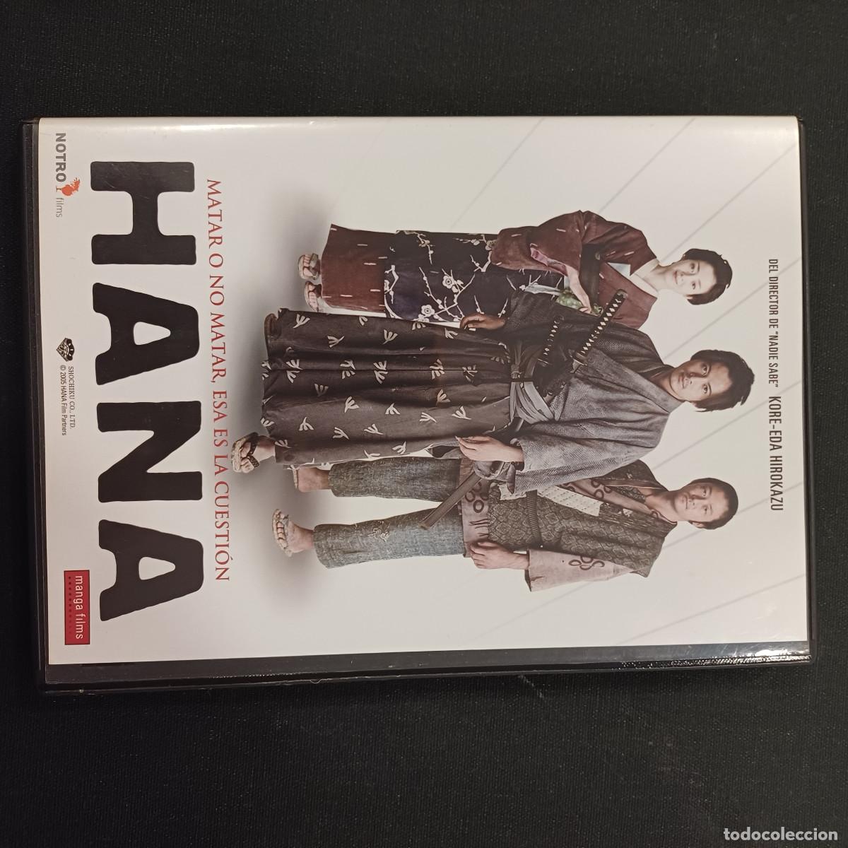 Cine: HANA/KORE EDA HIROZAKU/DVD.