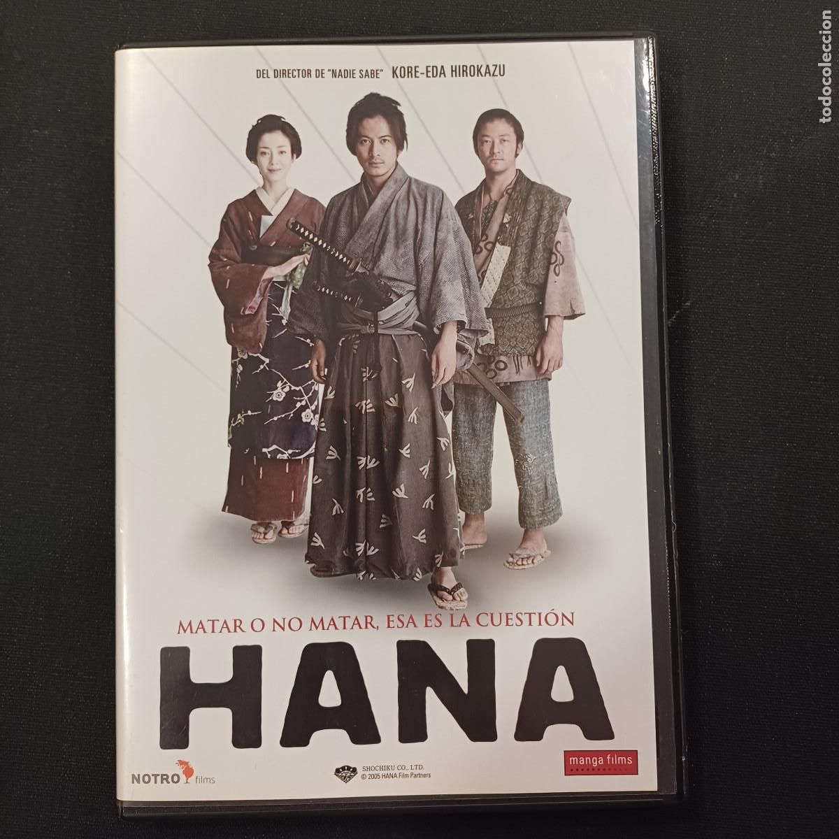 Cine: HANA/KORE EDA HIROZAKU/DVD.