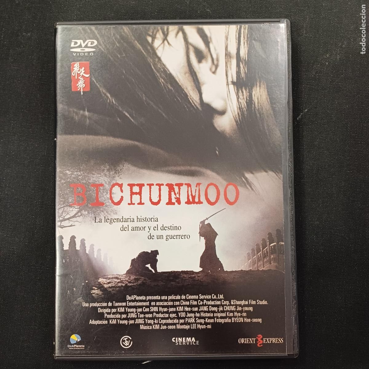 Cine: BICHUNMOO/KIM YOUNG/DVD.