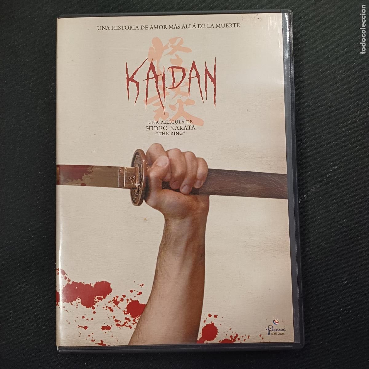 Cine: KAIDAN/HIDEO NAKATA/DVD.