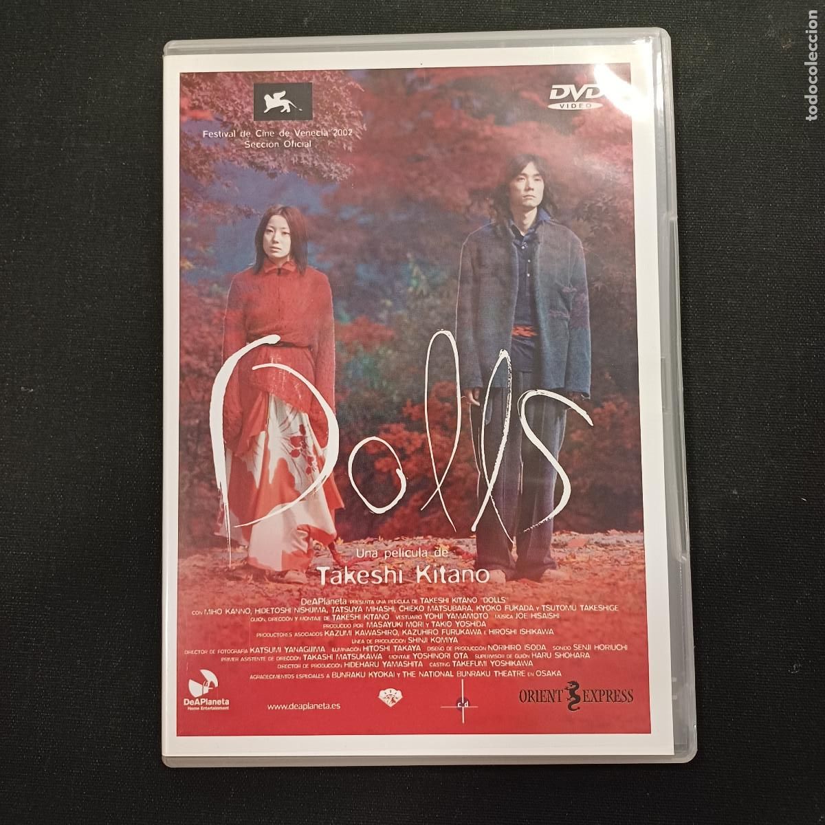 Cin&eacute;ma: DOLLS/TAKESHI KITANO/DVD SLIM.