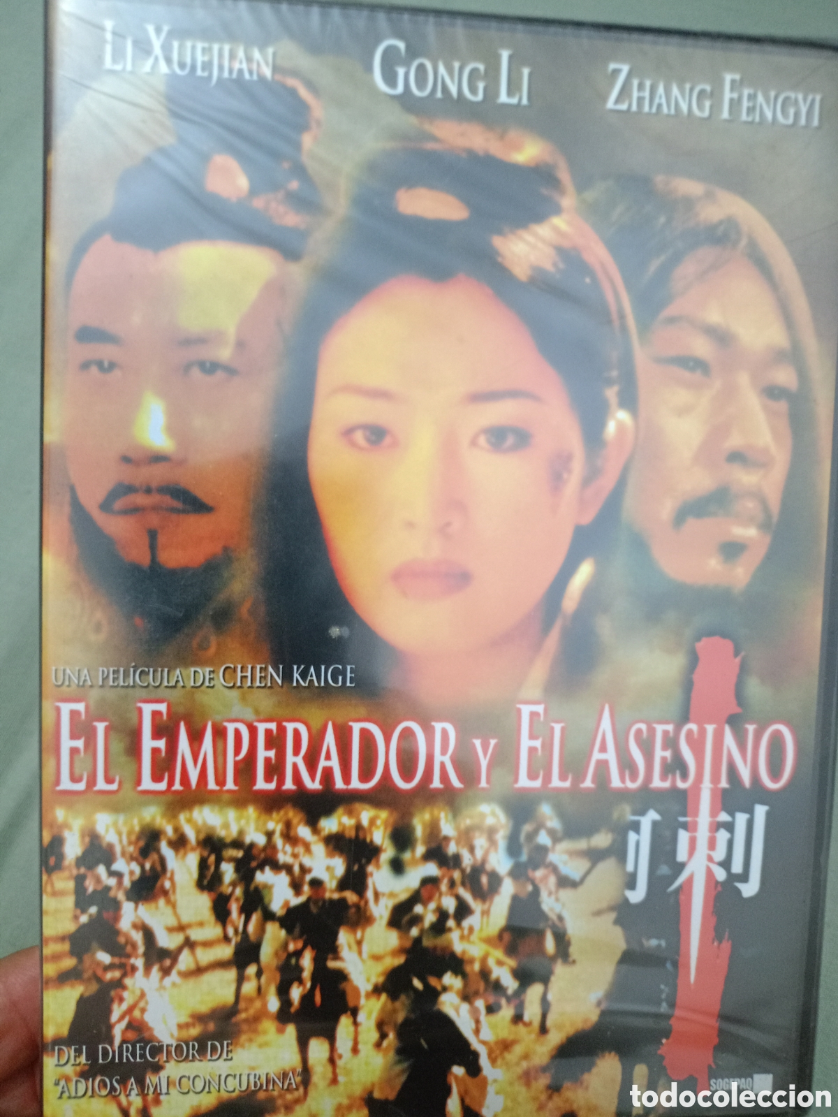 Cine: DVD el emperador y el asesino - precintadada