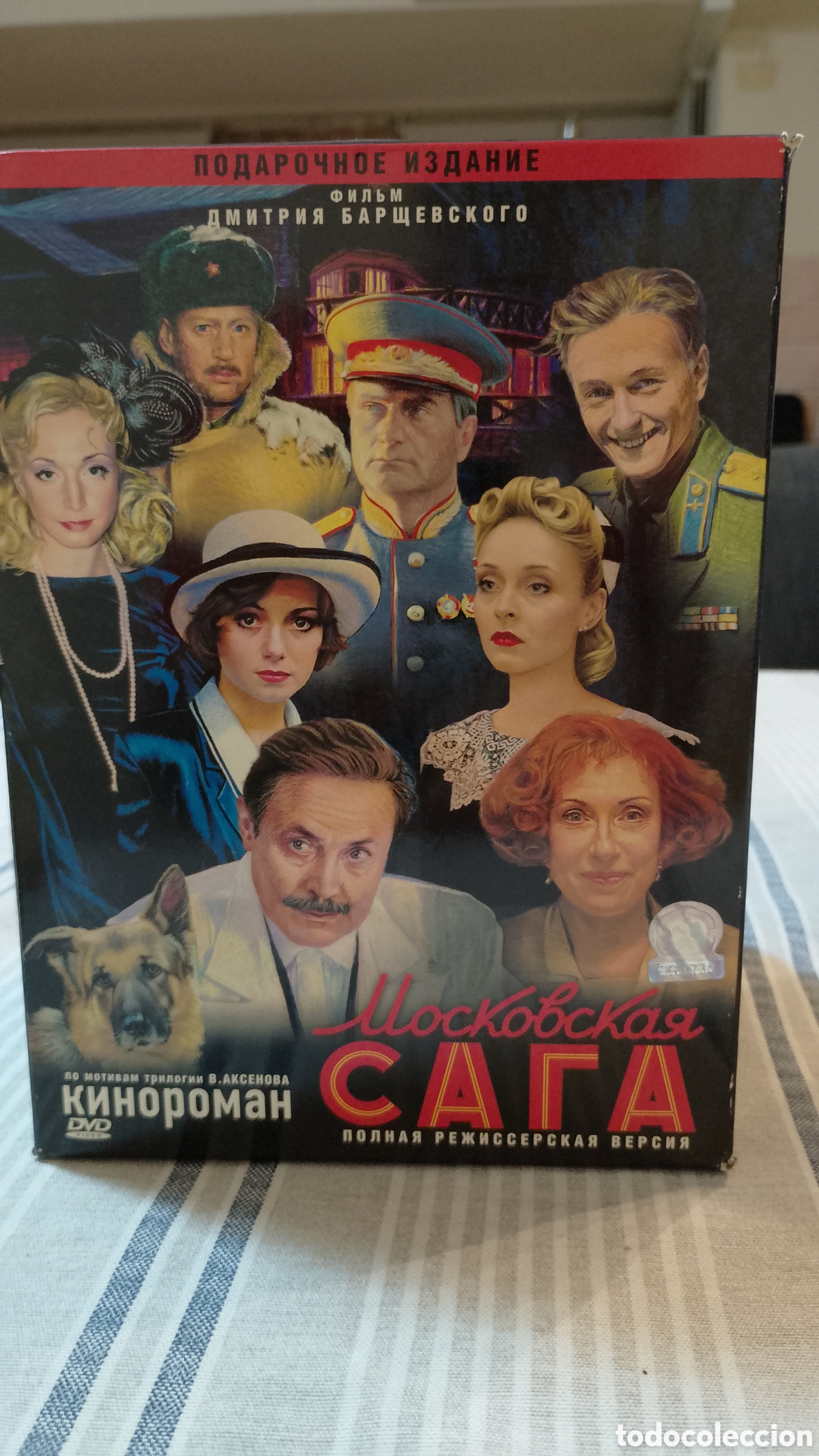 Cine: САГА ( La Saga De Mosc&uacute; )