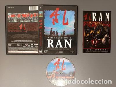 Cine: Ran (5050582526028) (Pel&iacute;culas)