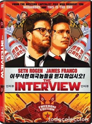 Cine: The Interview- 0043396439917