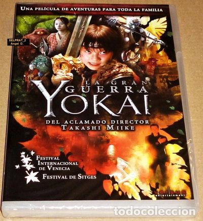 Cine: La gran guerra Yokai- 8437007071306