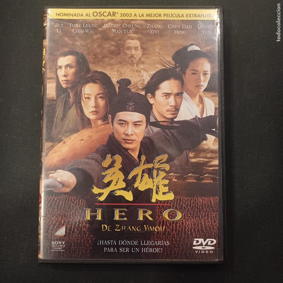 Cine: HERO/ZHANG YIMOU/DVD.
