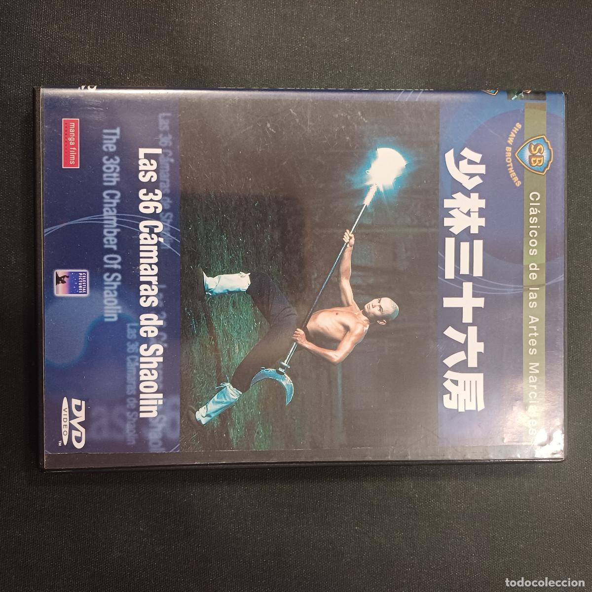 Cine: LAS 36 CAMARAS DE SHAOLIN/DVD.